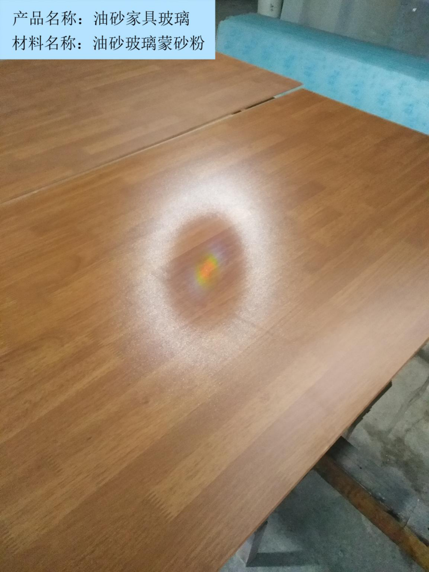 抗划伤油砂乐投网